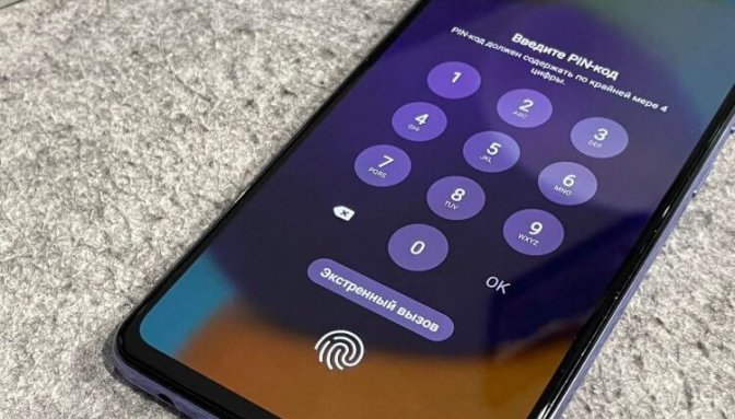 Пять способов разблокировать телефон, если забыл пароль