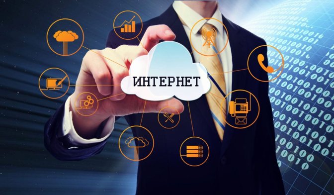 Сравнение лучших интернет-провайдеров для бизнеса в Кемерово